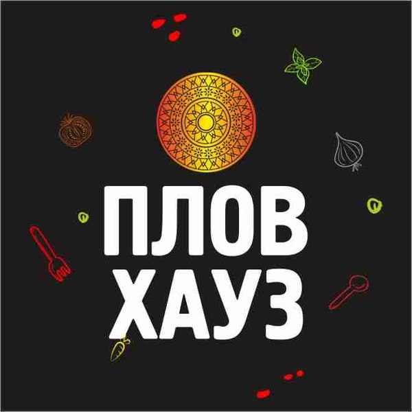 Круглый логотип ПЛОВ ХАУЗ